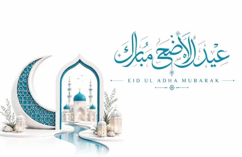 Eid Al Adha greeting from Insure Now